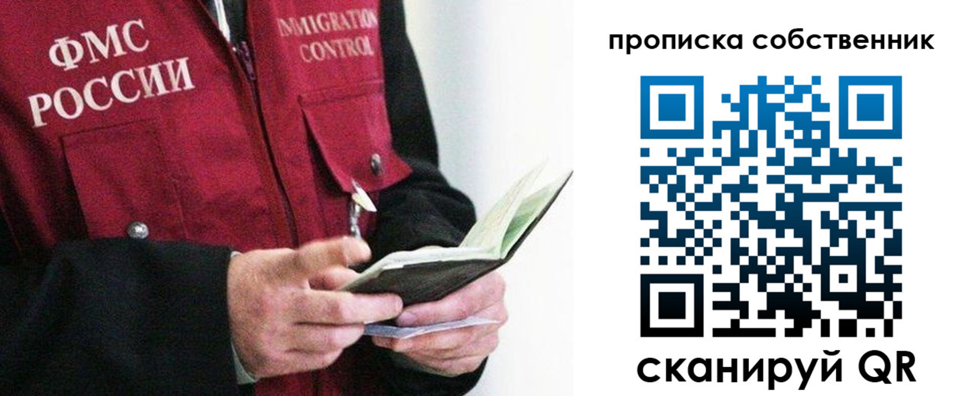 регистрация в Котельниково