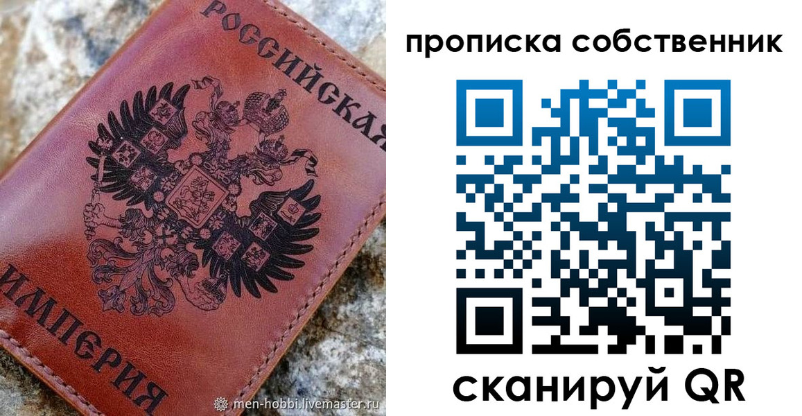 временная регистрация поиск в Котельниково
