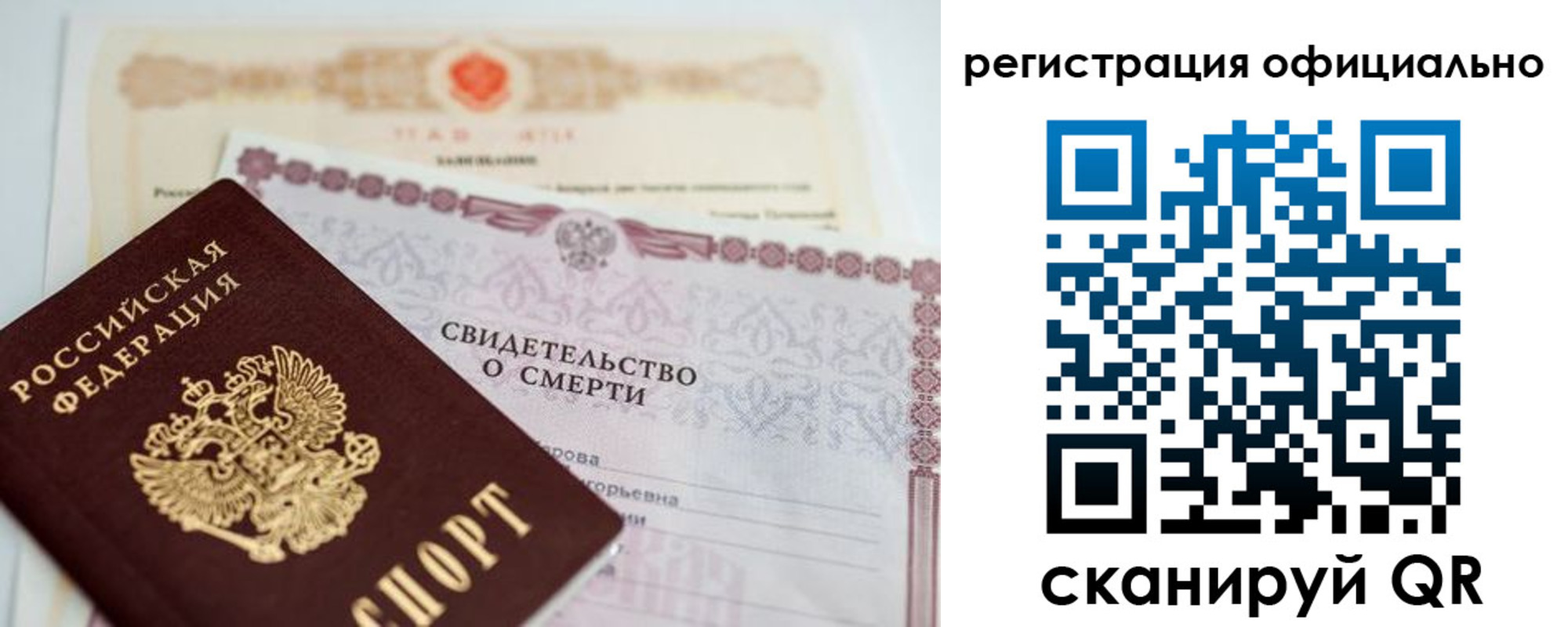 прописка 2025 в Котельниково