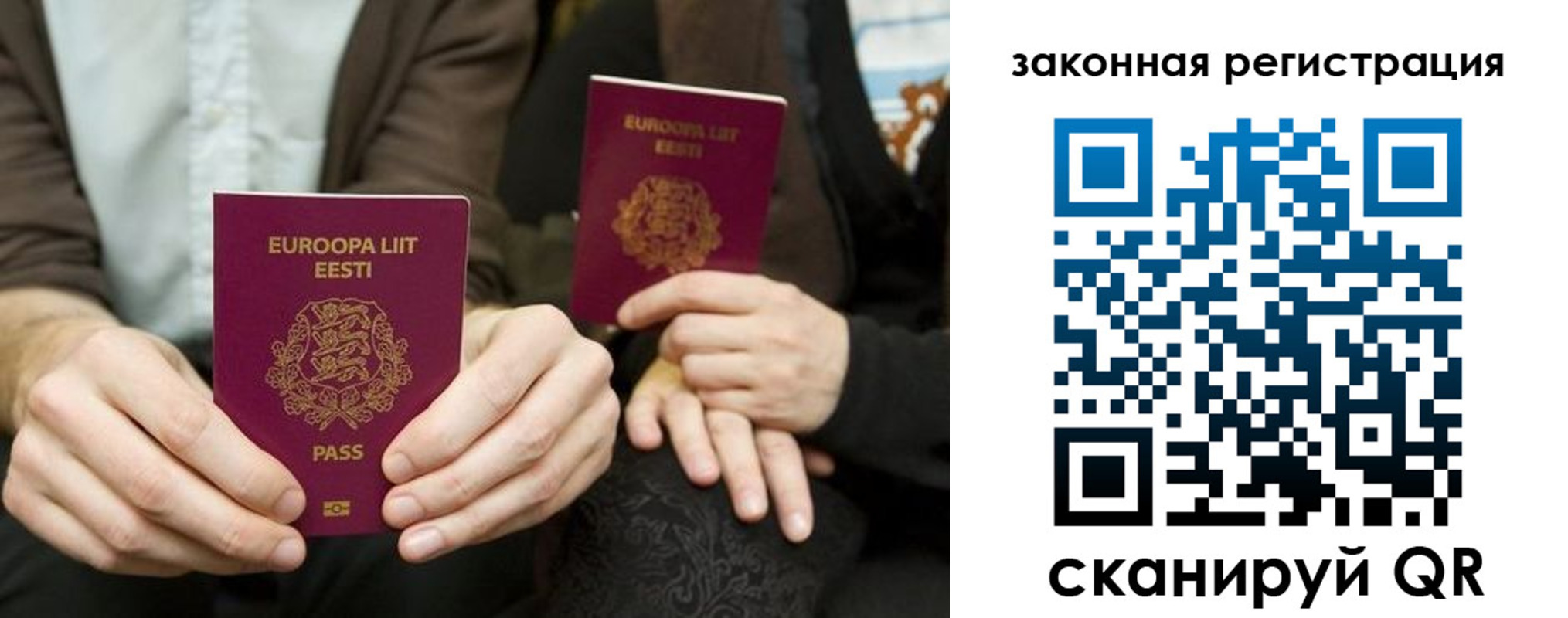 прописка в квартире в Котельниково