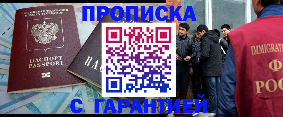 регистрация для дет. сада в Котельниково