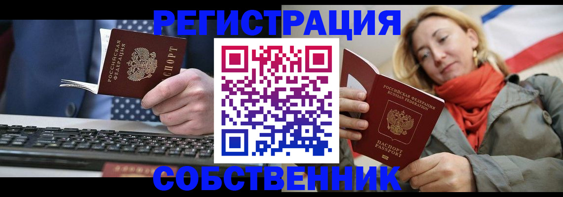 временная регистрация госуслуги в Котельниково